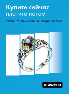 Долями Долями