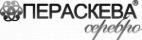 Пераскева Пераскева